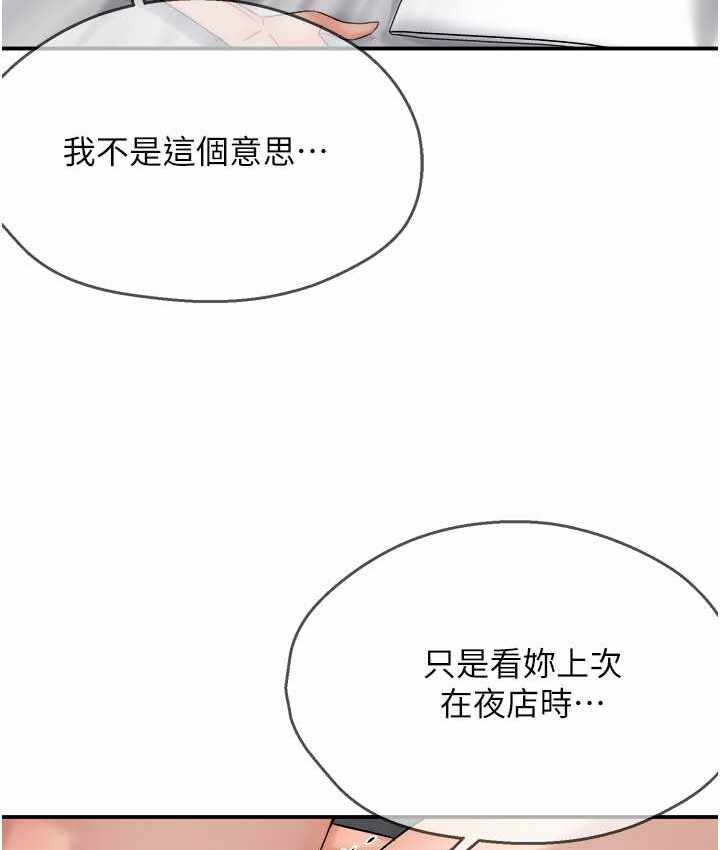 第68张