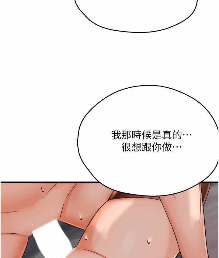 第77张