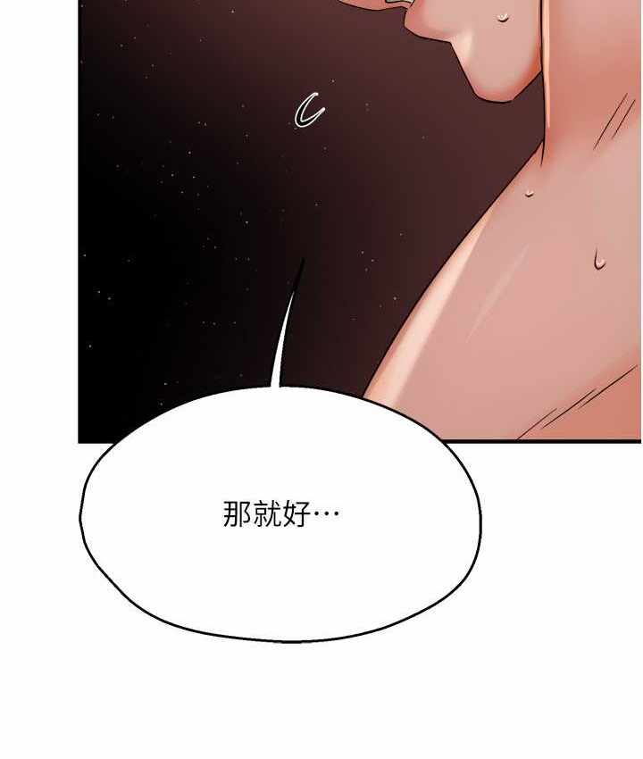 第97张