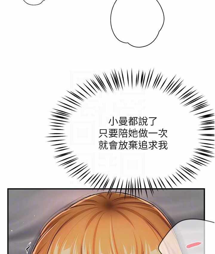 第135张