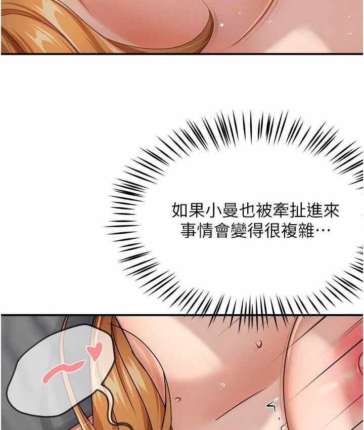 第139张