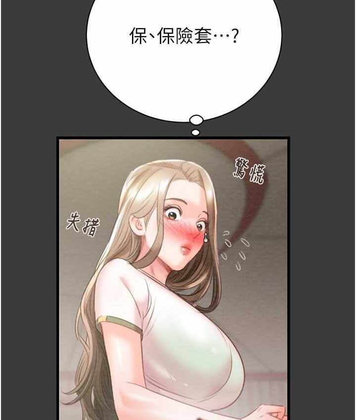 第103张