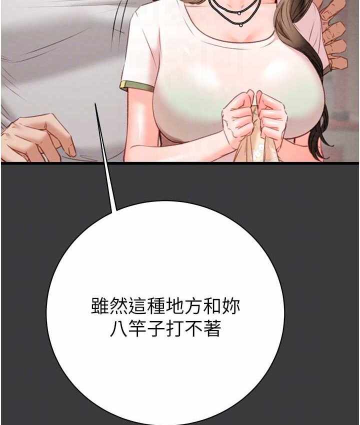 第117张