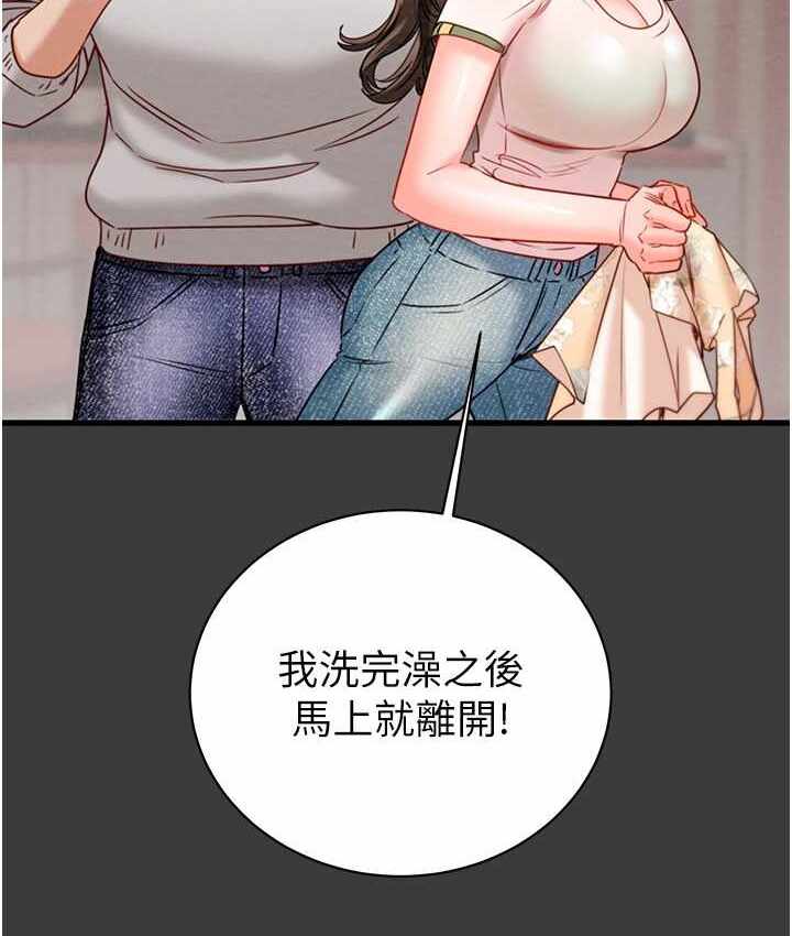 第132张