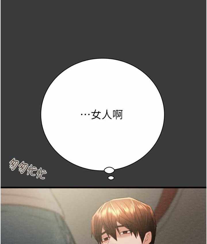 第144张