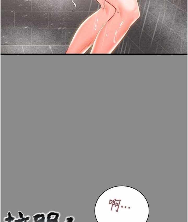 第29张