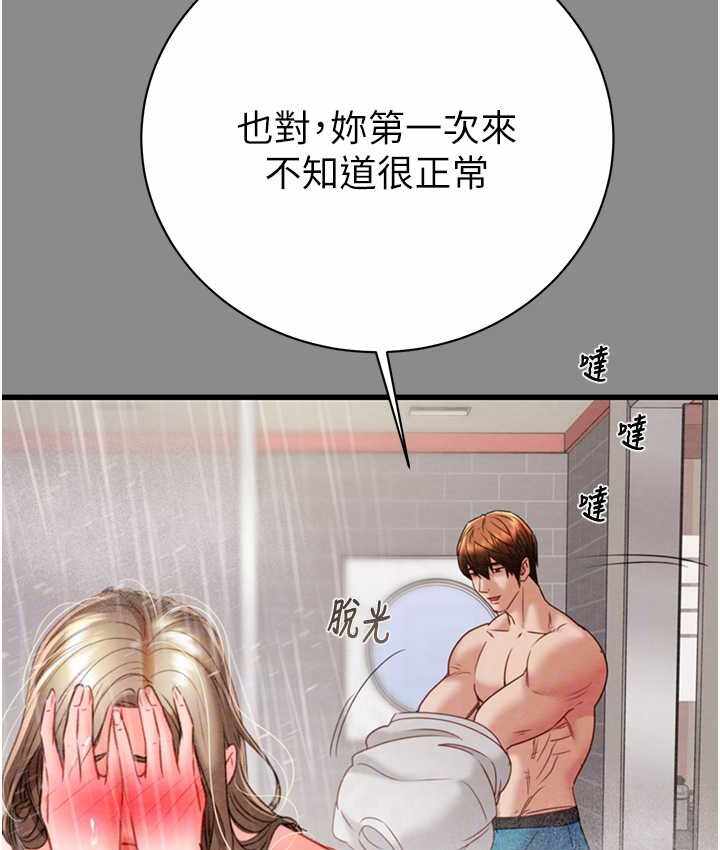 第46张