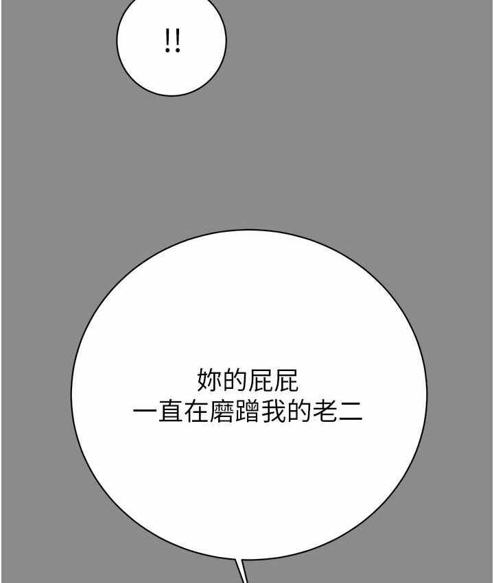 第161张