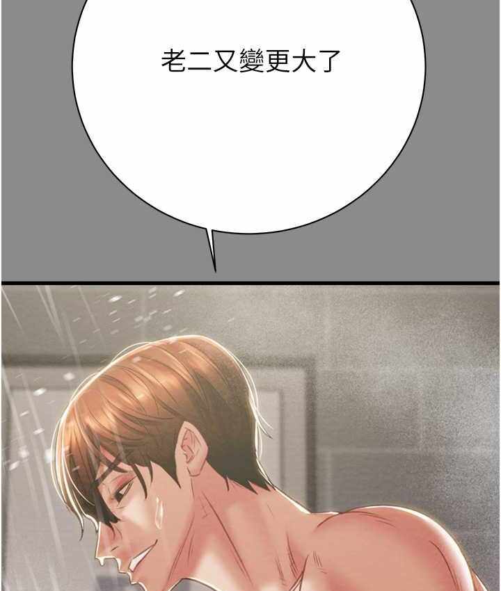 第167张