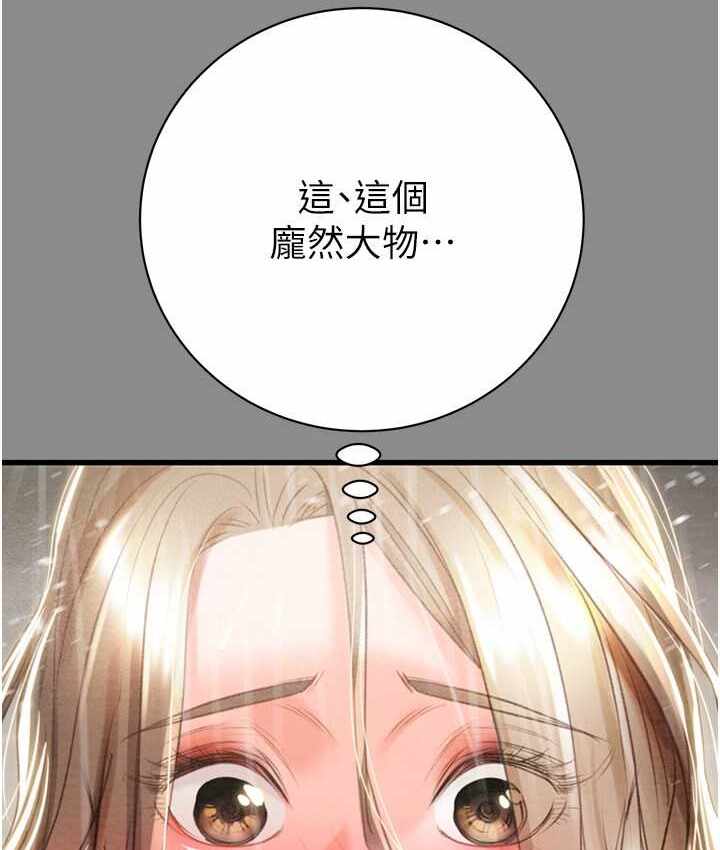 第188张