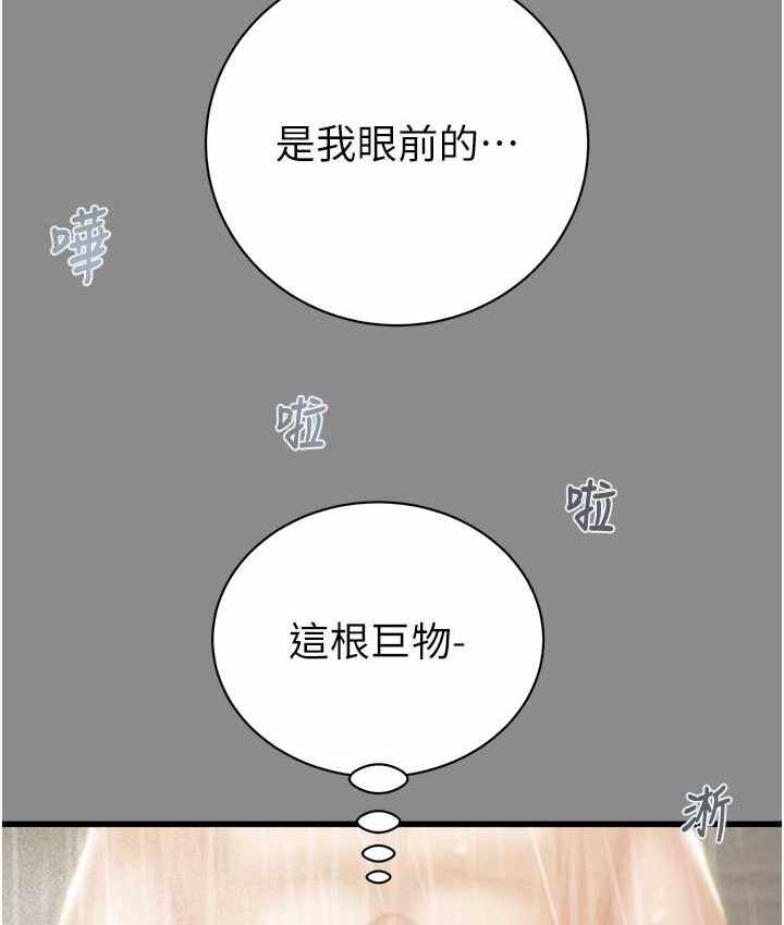 第193张