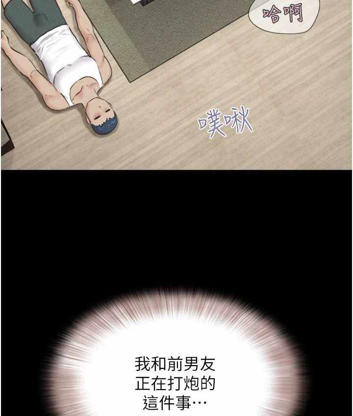 第21张