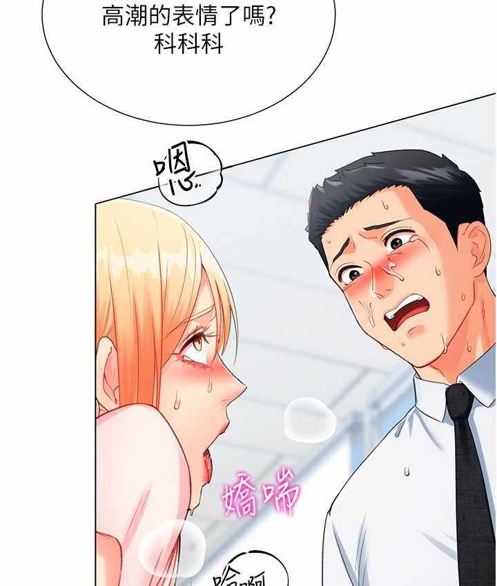 第97张