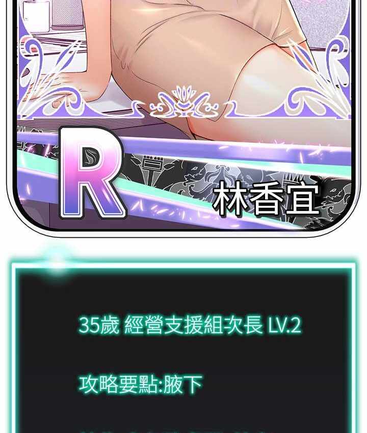 第16张