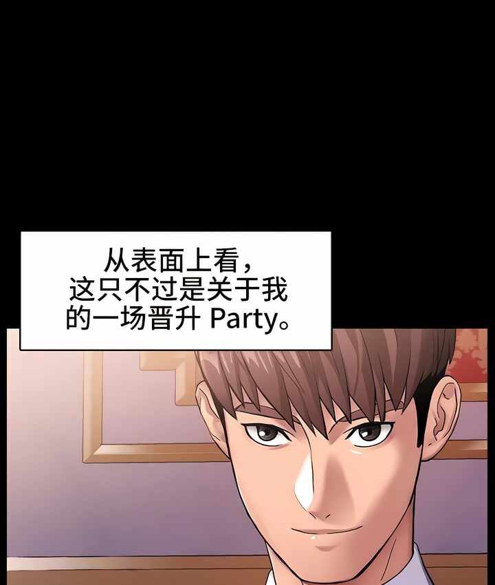 第71张