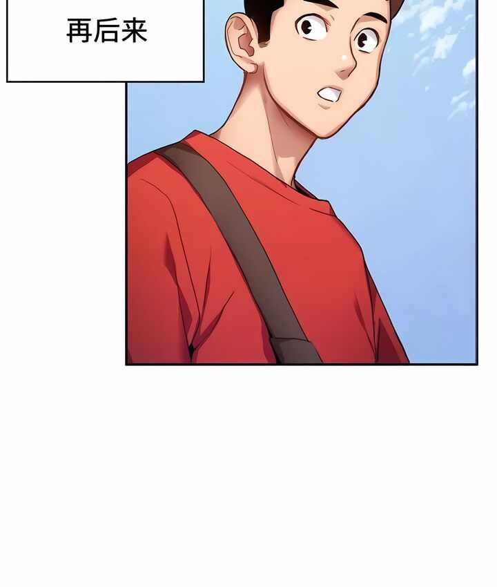 第194张
