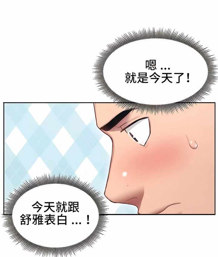 第88张