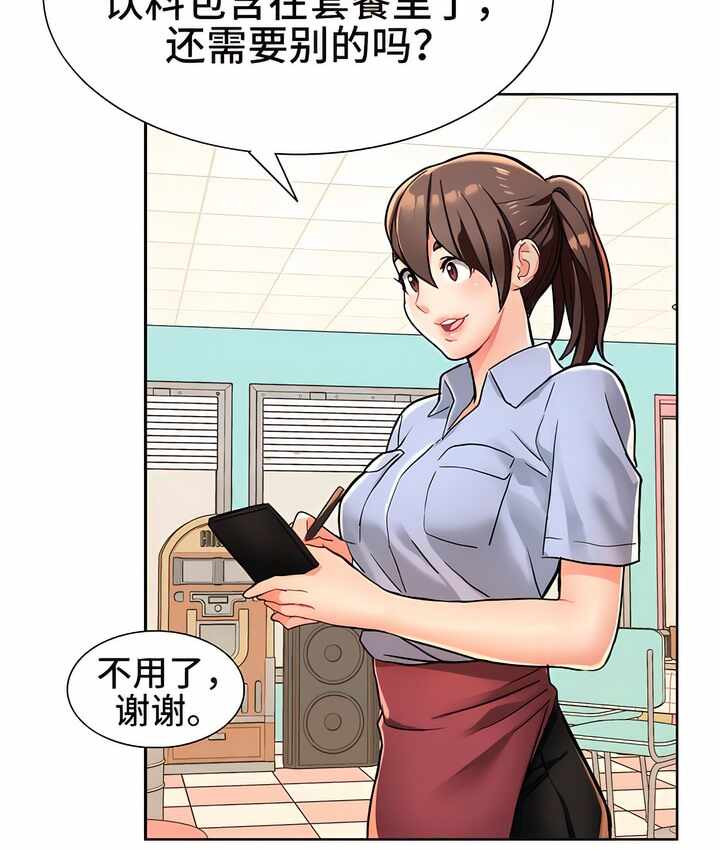 第88张