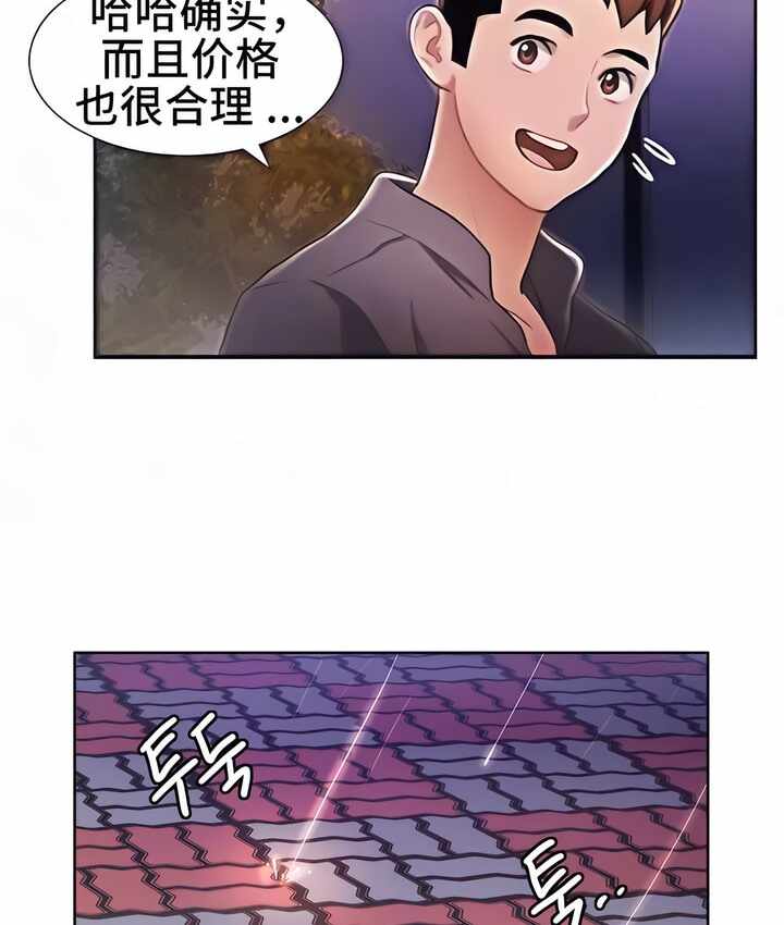 第131张