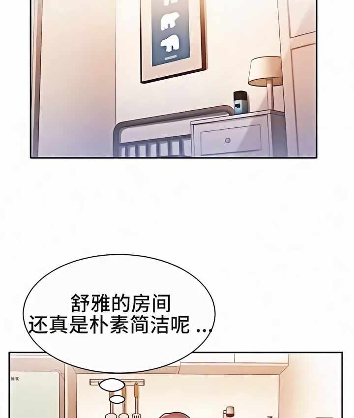 第27张