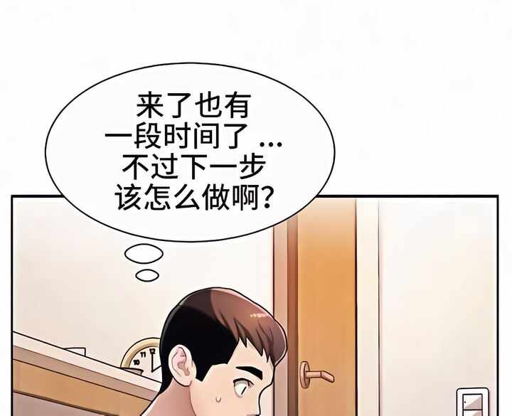 第31张