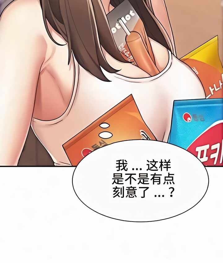 第87张