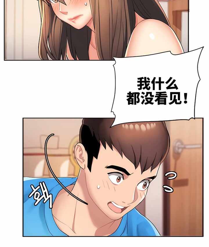 第4张