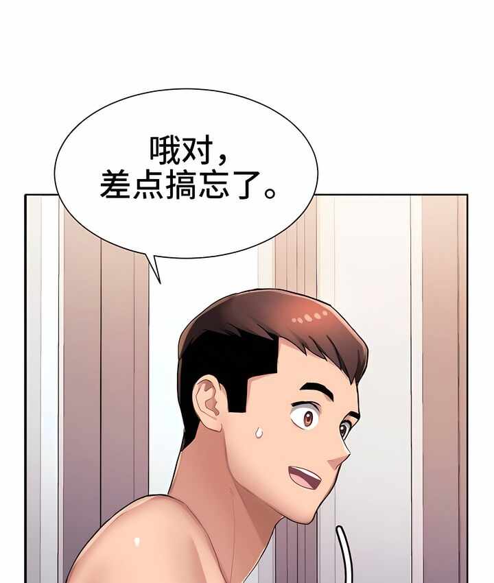 第46张