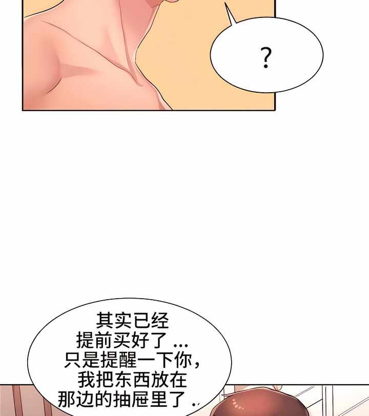 第56张