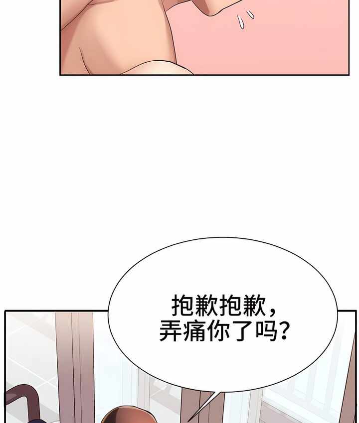 第99张