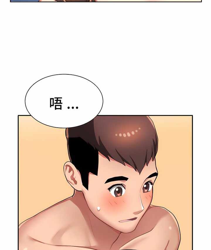 第105张