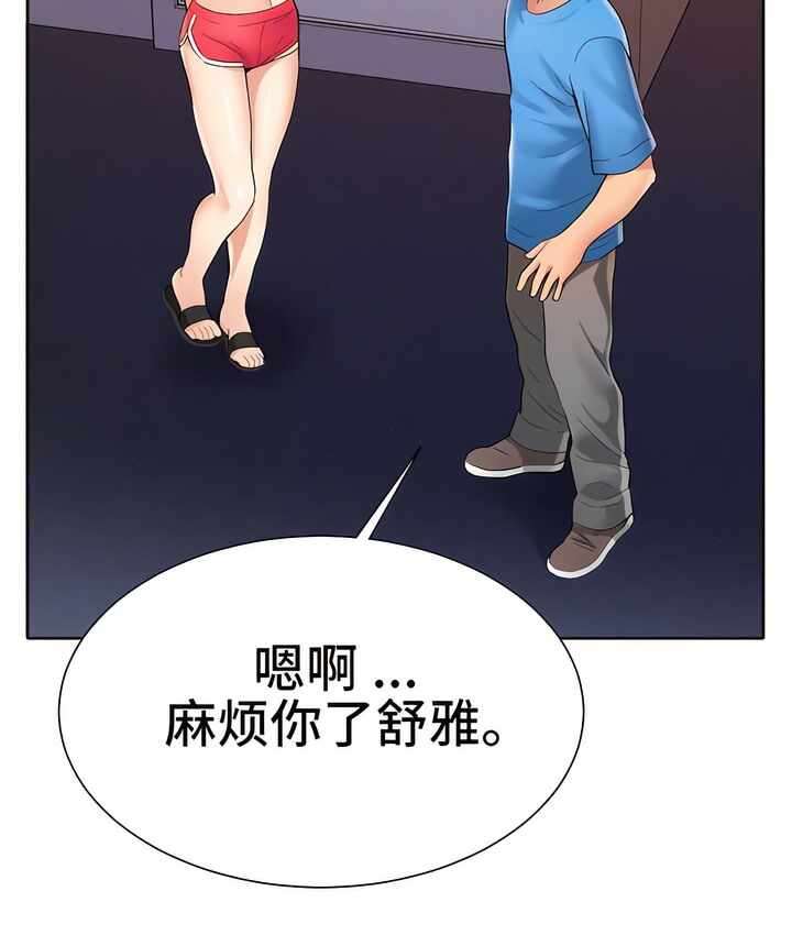 第5张