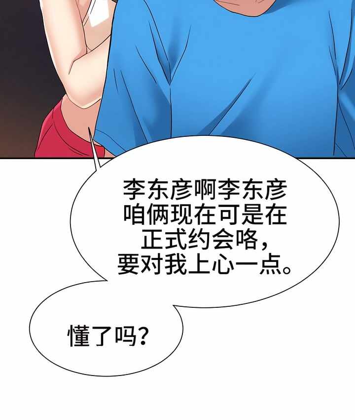 第27张