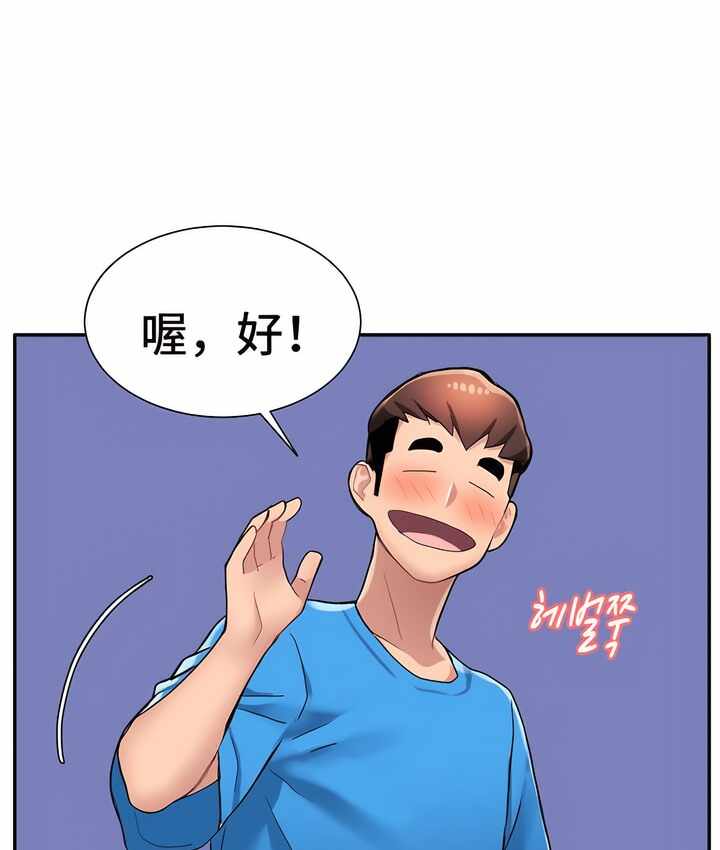 第36张