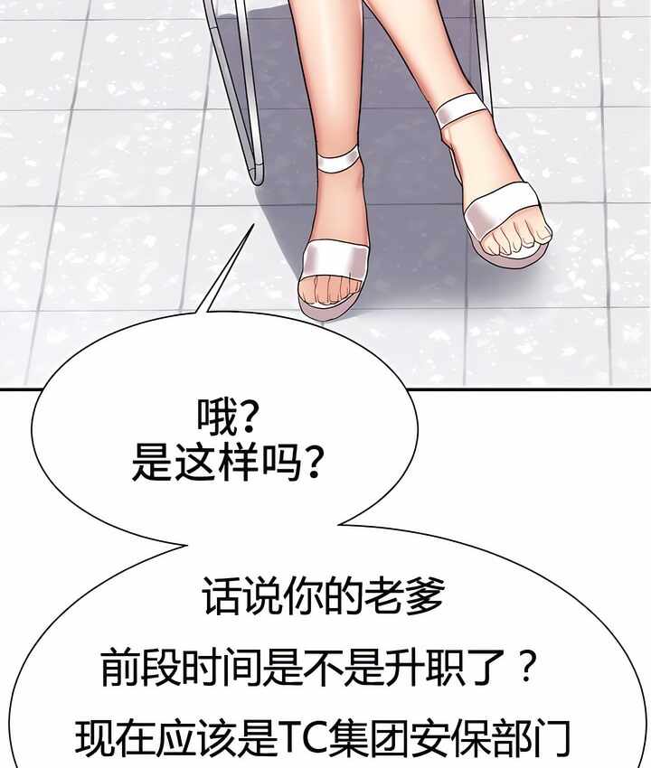 第55张