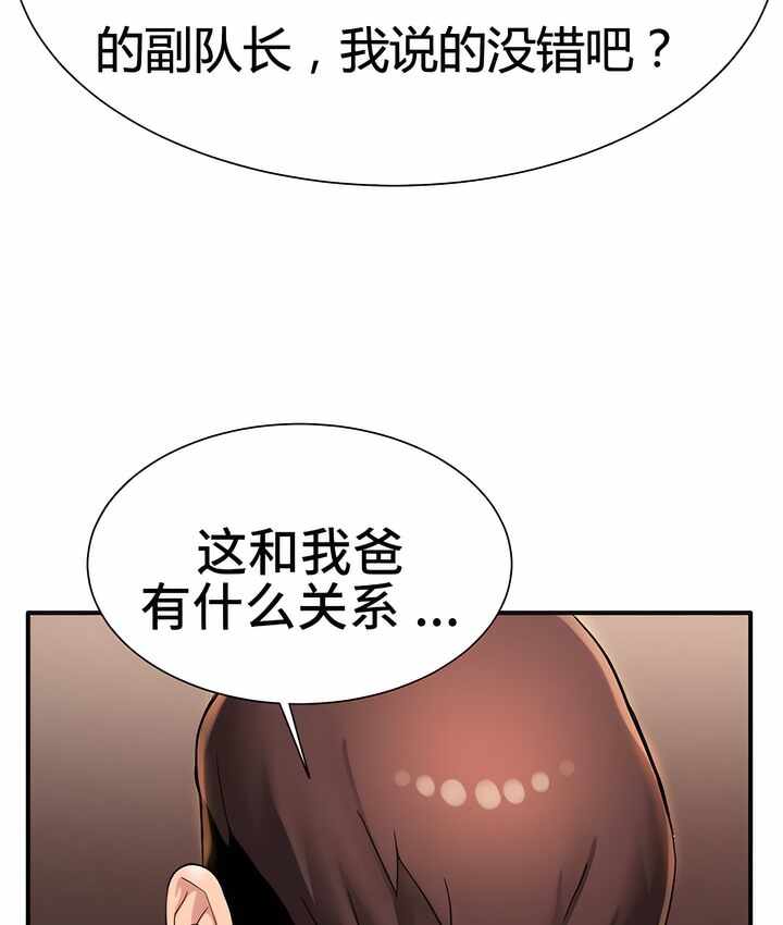 第57张