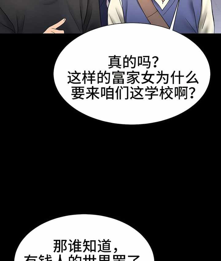 第68张
