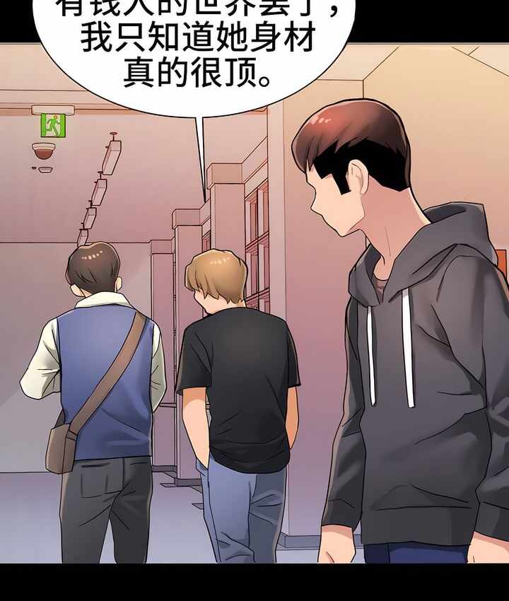 第69张