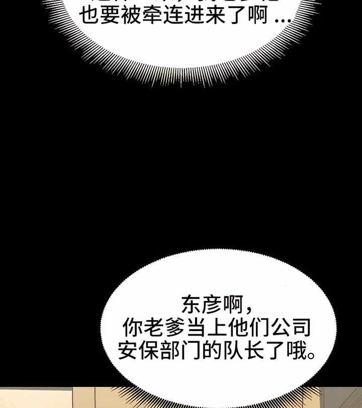 第76张