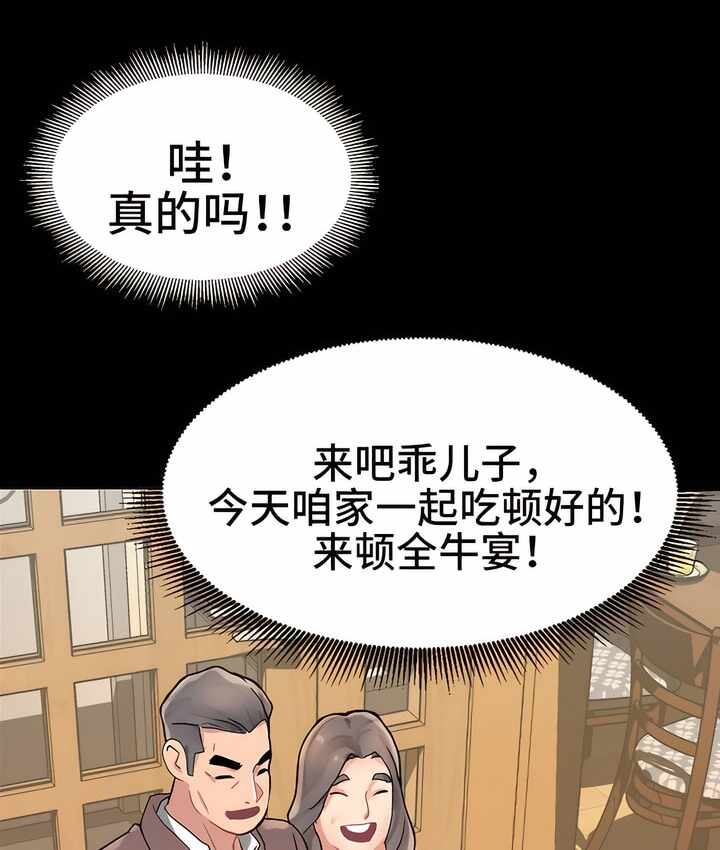 第80张