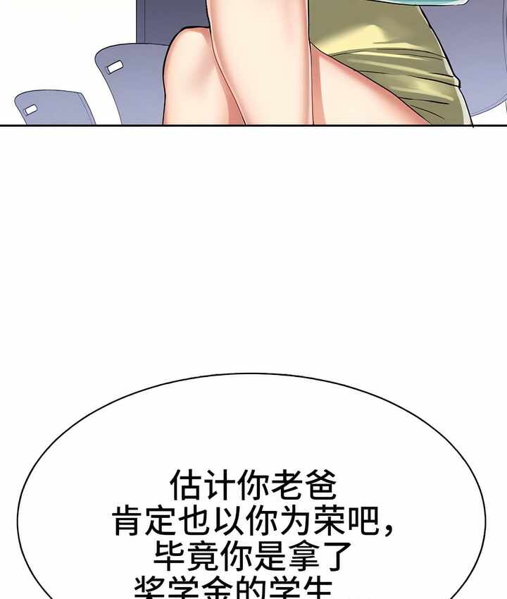 第92张