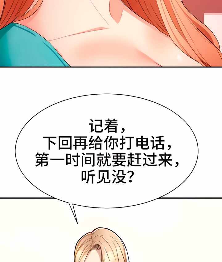第48张