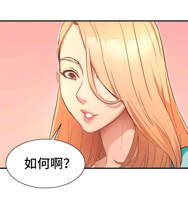 第14张
