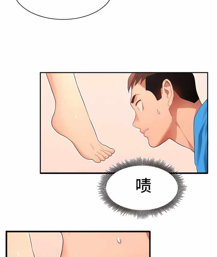 第50张