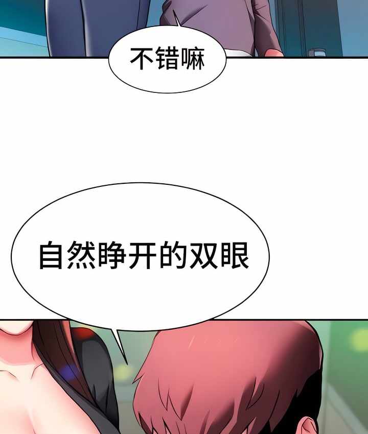 第68张
