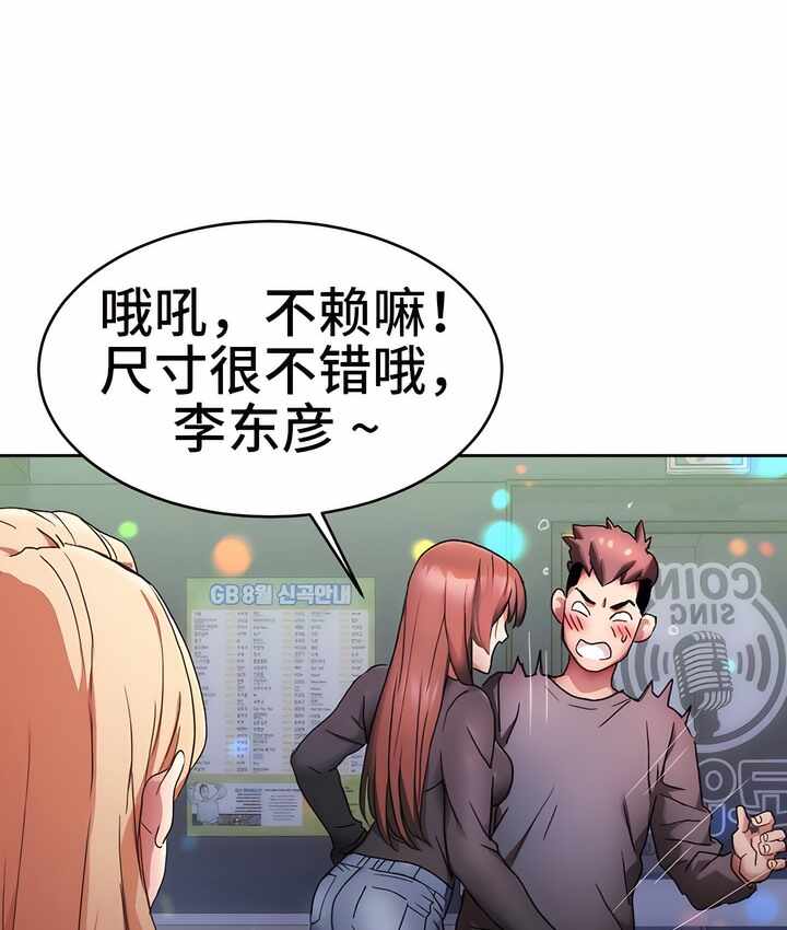 第88张