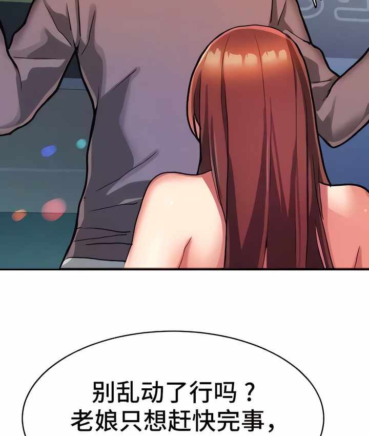 第81张