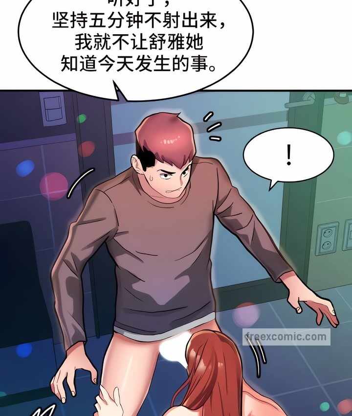 第99张