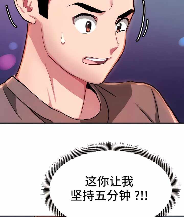 第101张