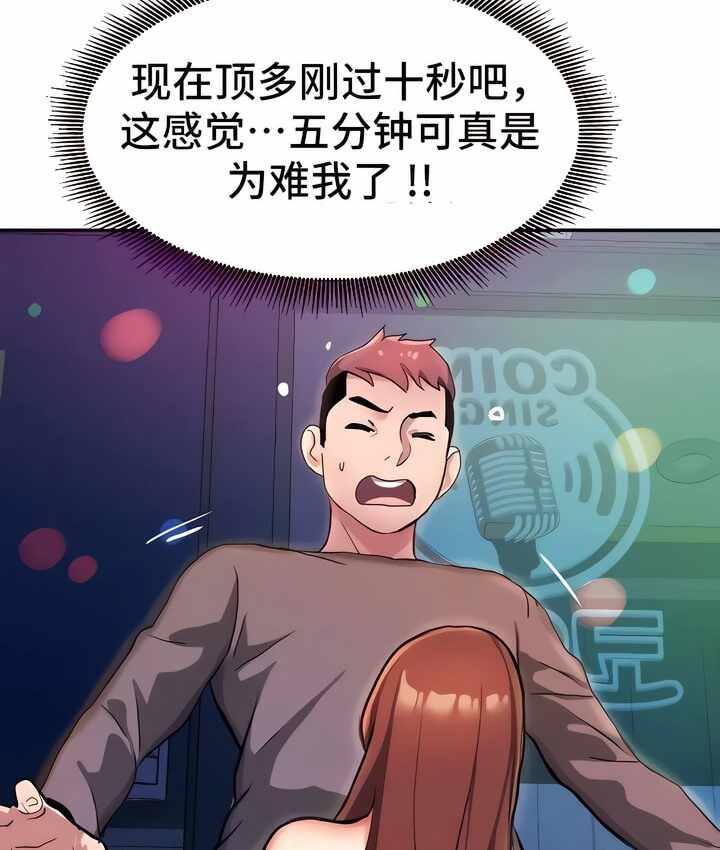 第103张
